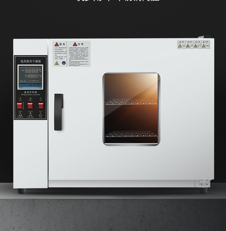 6. 上海喆軒高低溫老化試驗箱.jpg